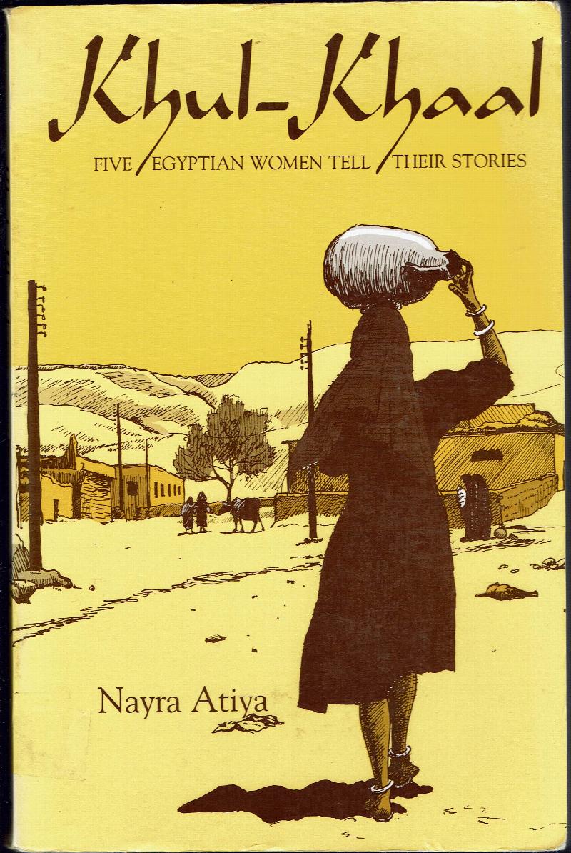Image for Khul-Khaal: Five Egyptian Women Tell Their Stories (Contemporary Issues in the Middle East)