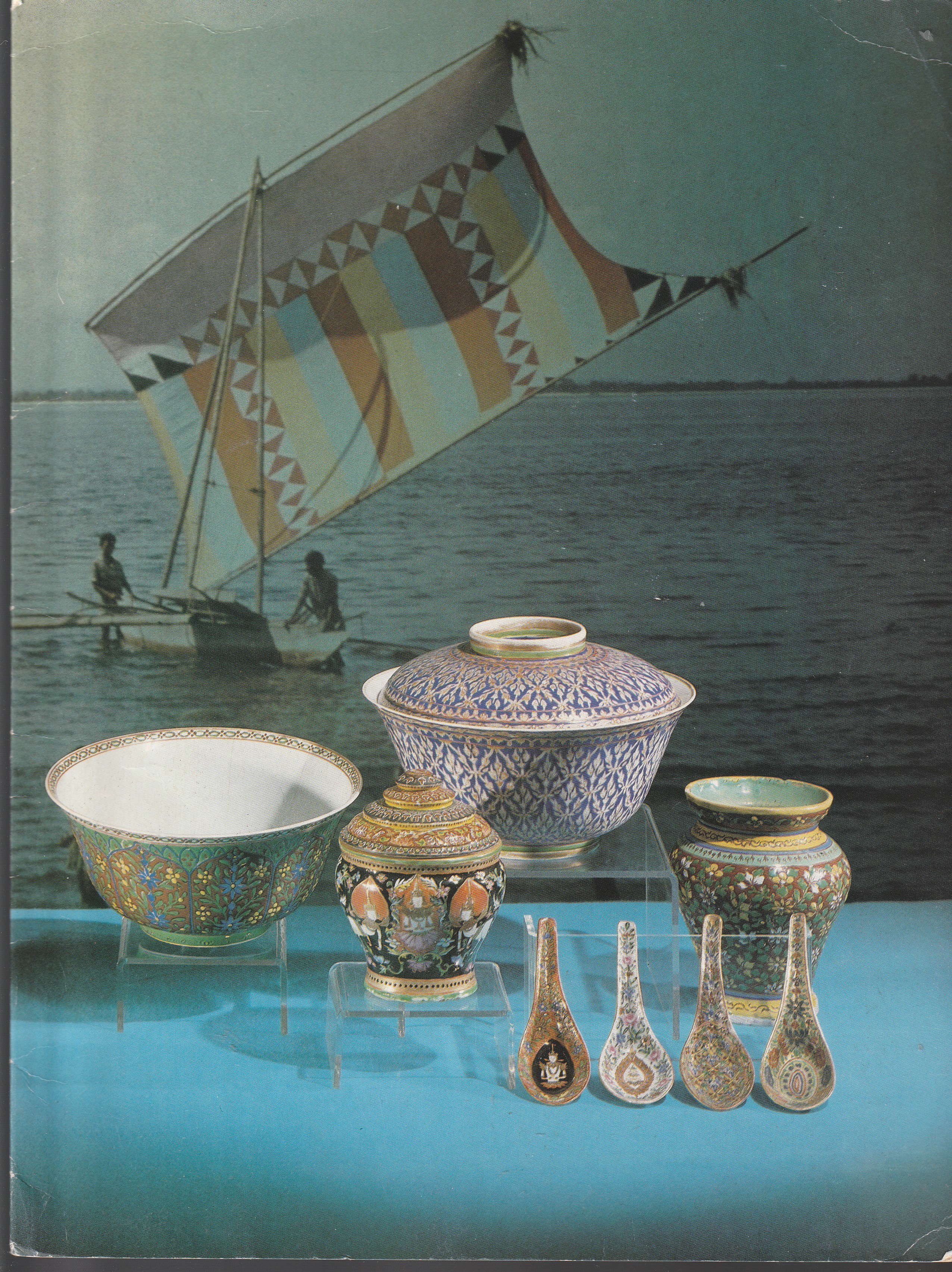 Pearl Cruises (Norway) Special Menu, 1990 Balinese Seafood
